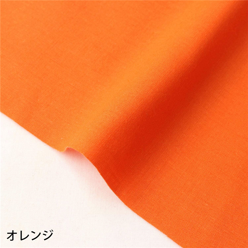 オレンジ