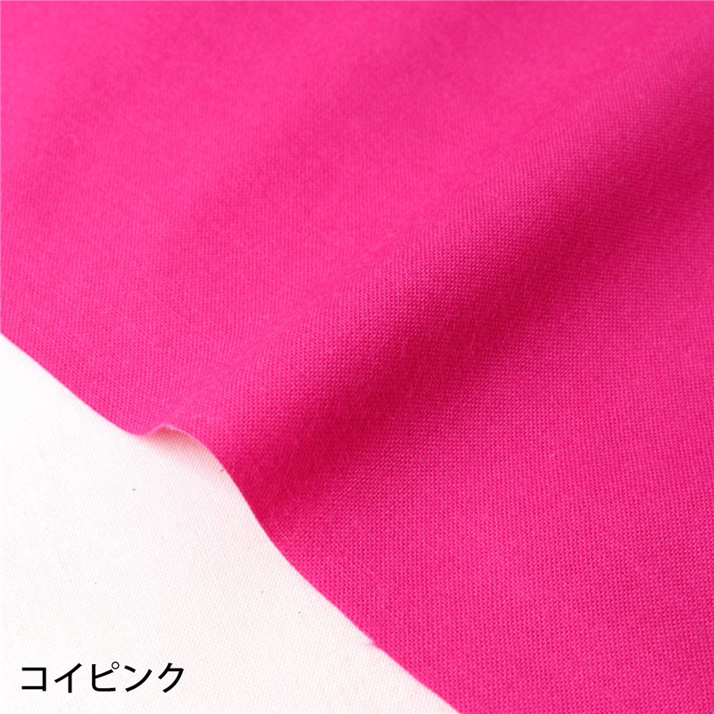 コイピンク