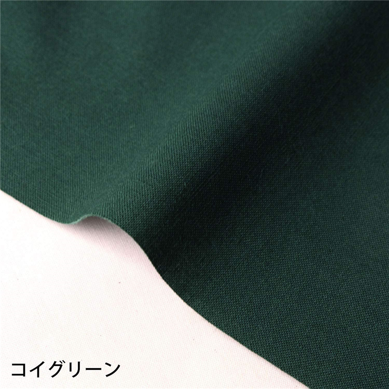 コイグリーン