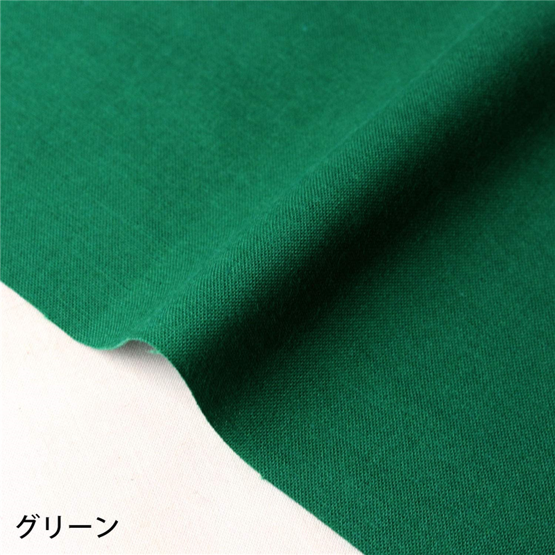 グリーン