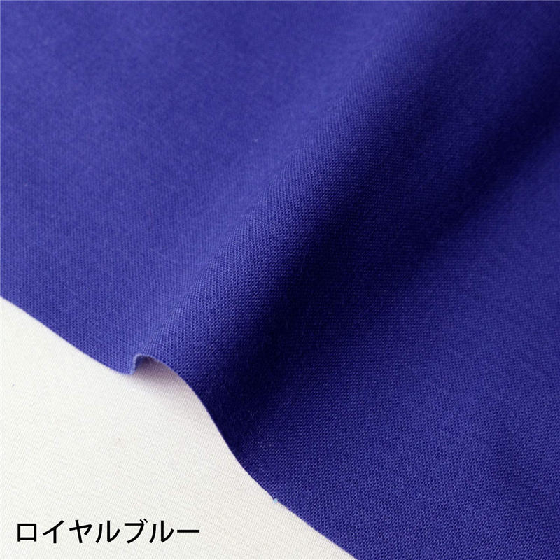 ロイヤルブルー