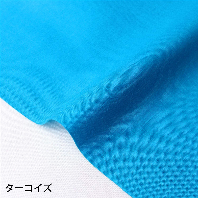 ターコイズ
