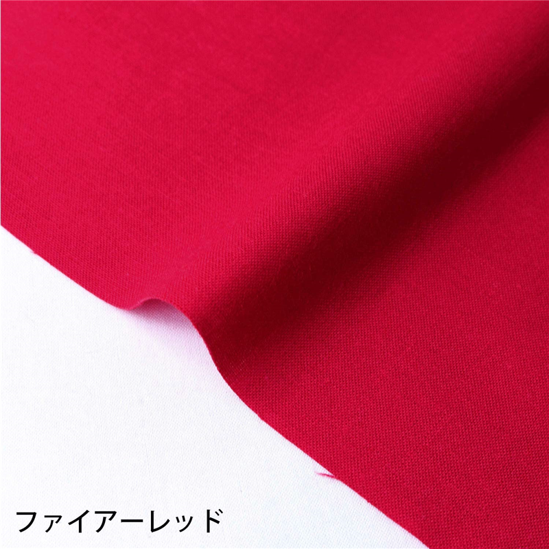ファイアーレッド