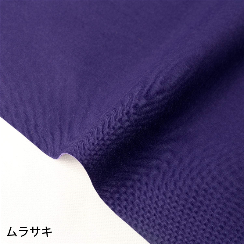 ムラサキ