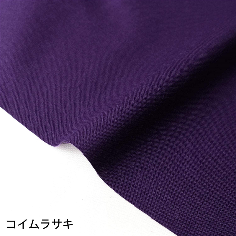 コイムラサキ