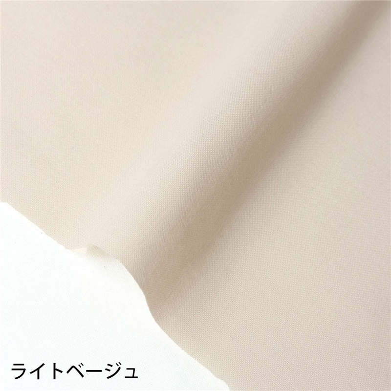 ライトベージュ