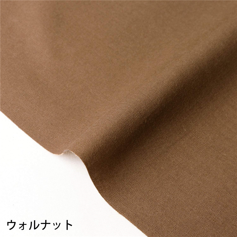 ウォルナット