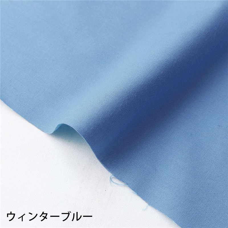 ウィンターブルー