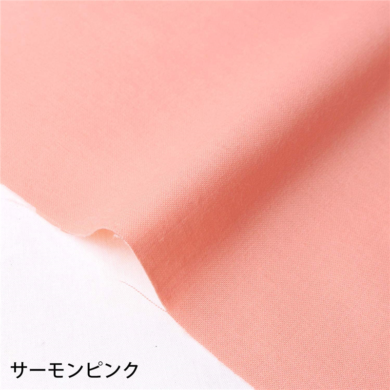 サーモンピンク