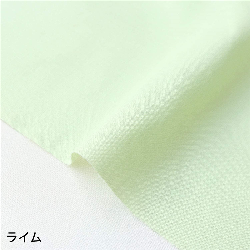 ライム