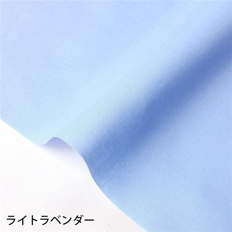 ライトラベンダー