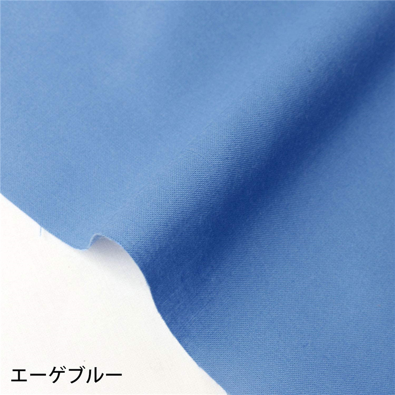 エーゲブルー