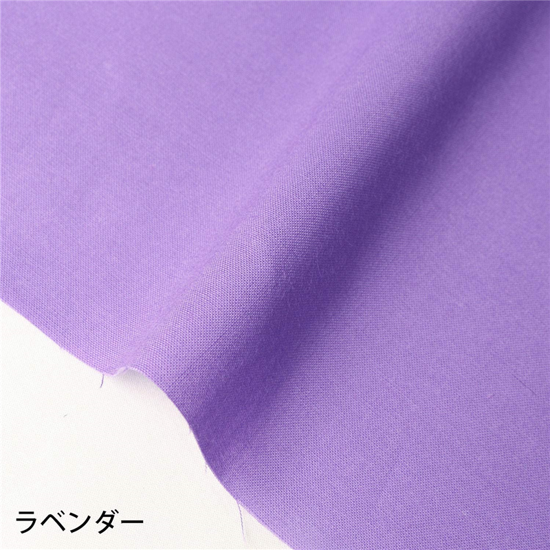 ラベンダー