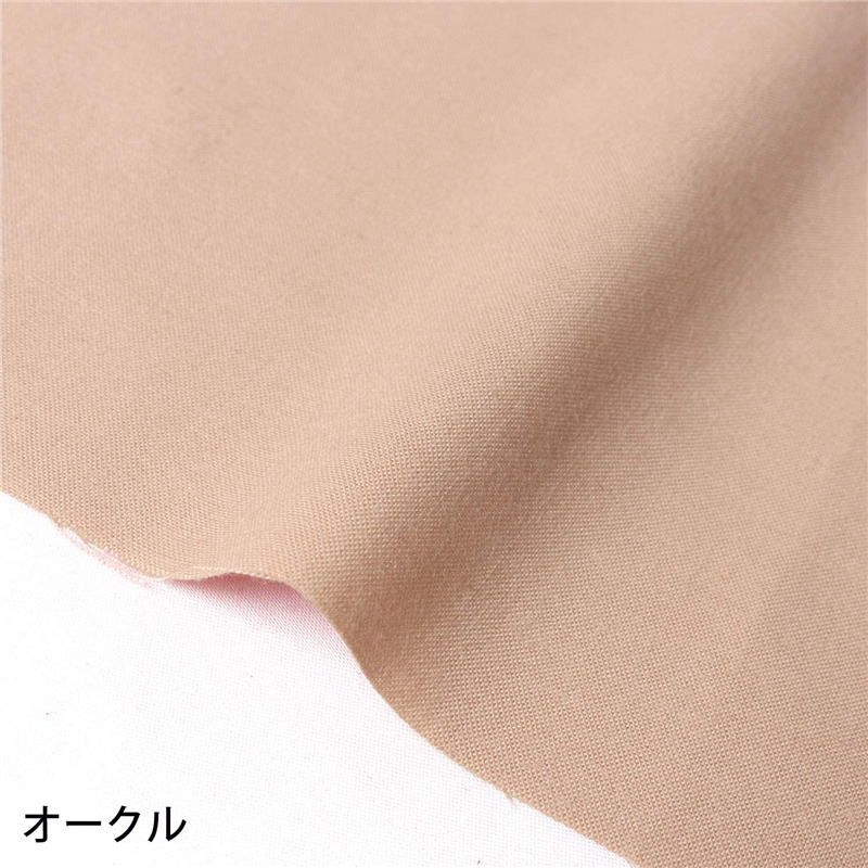 オークル