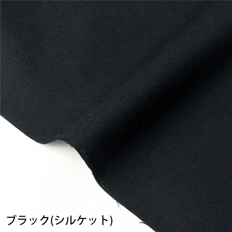 ブラック