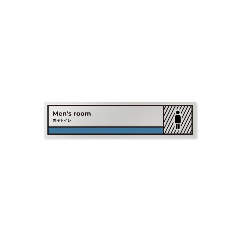フジタ 飲食向Block B-NT2-0204男子トイレ 平付型アルミ 1個(ご注文単位1個)【直送品】