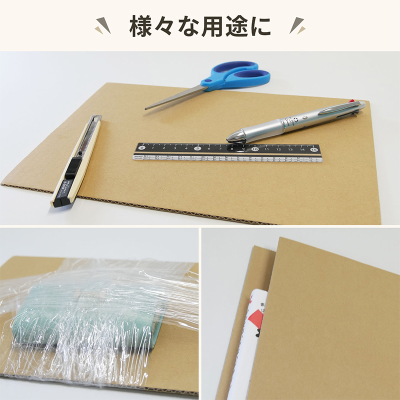 板ダンボール A4 297×210mm 100枚入 1セット（ご注文単位1セット）【直送品】