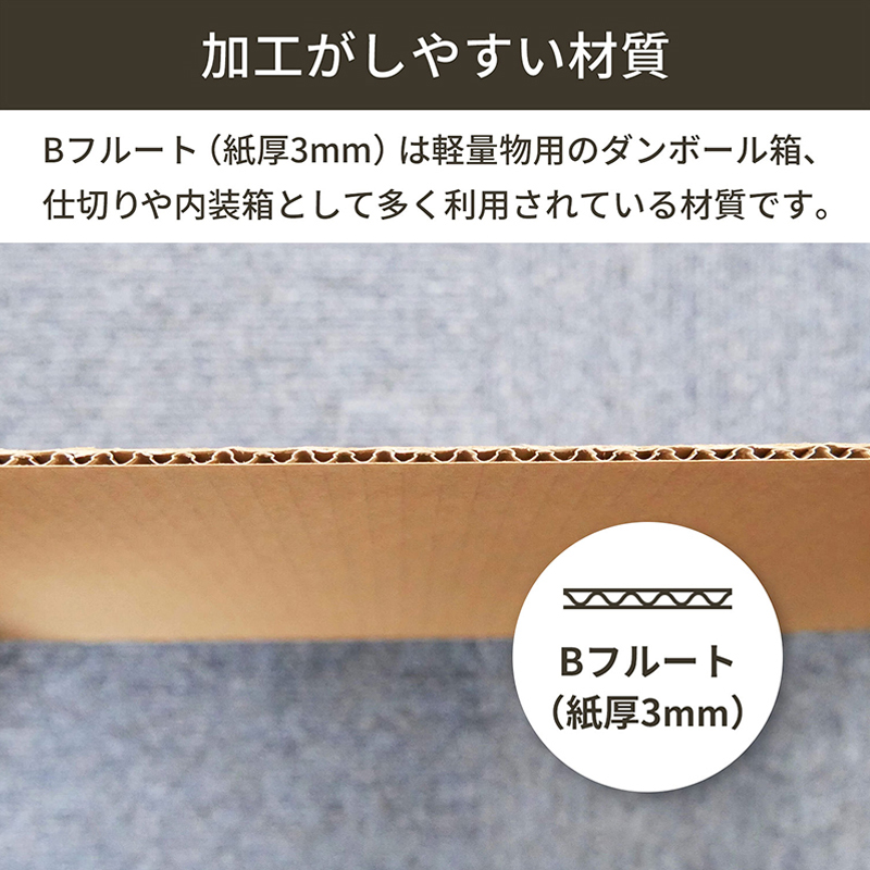 板ダンボール A4 297×210mm 100枚入 1セット（ご注文単位1セット）【直送品】