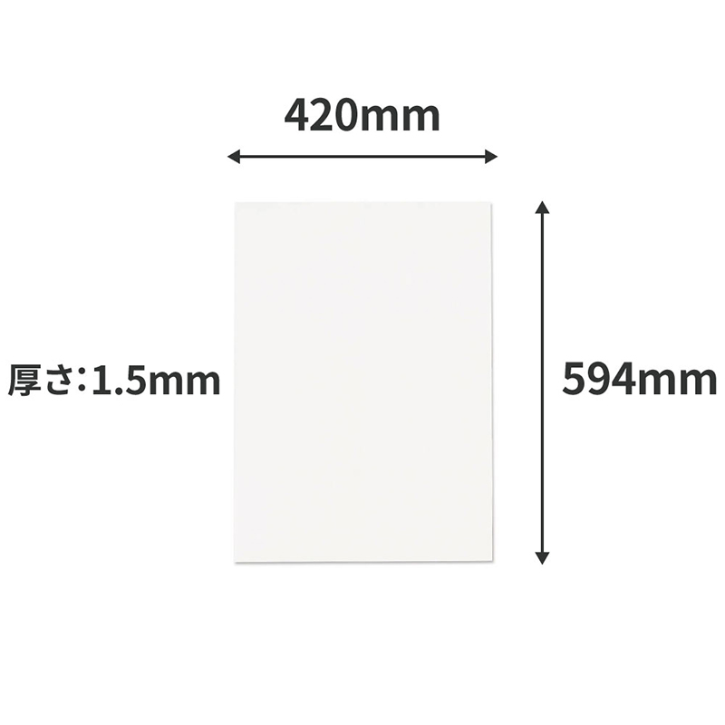 板ダンボール 片面白 A2 594×420mm 20枚入 1セット(ご注文単位1セット)【直送品】