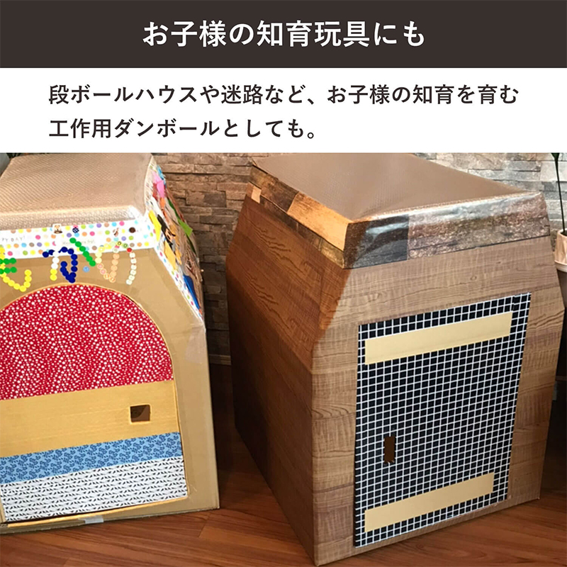 200サイズダンボール 1枚 68×68×55cm 1セット(ご注文単位1セット)【直送品】