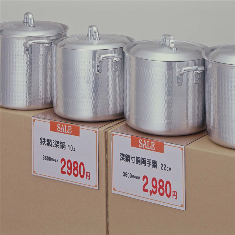 ＰＯＰケース PET0.4ｔ Ｂ6 1枚（ご注文単位5枚）【直送品】