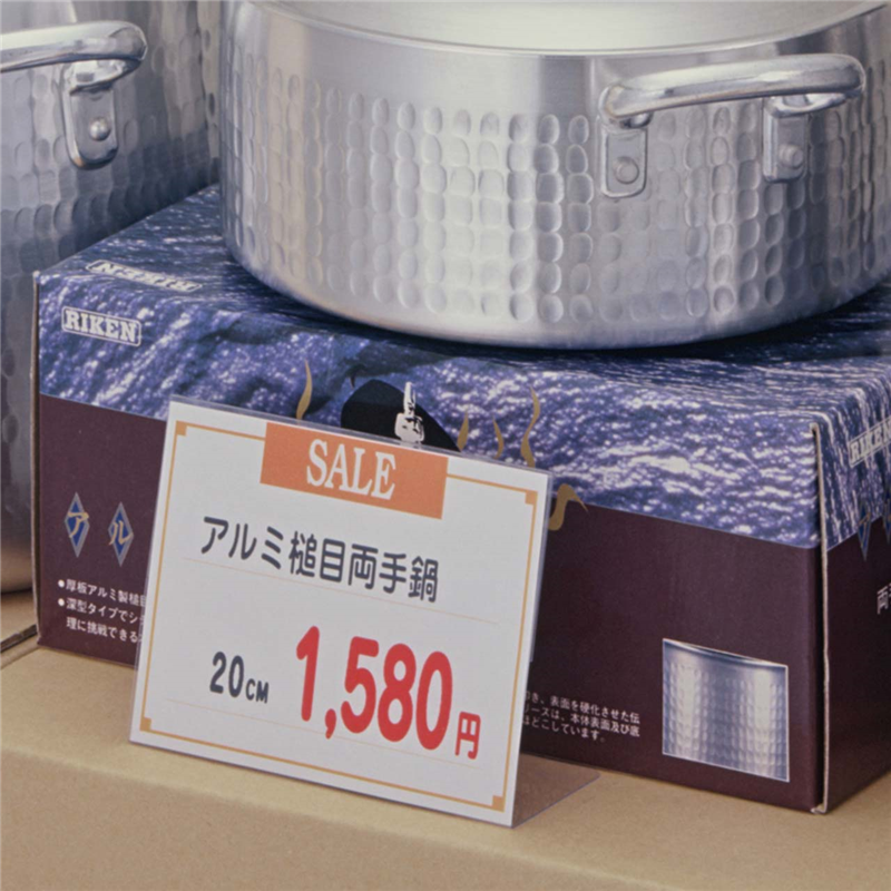 Ｌ型カードケース PET1.0ｔ Ｂ6 1枚（ご注文単位5枚）【直送品】