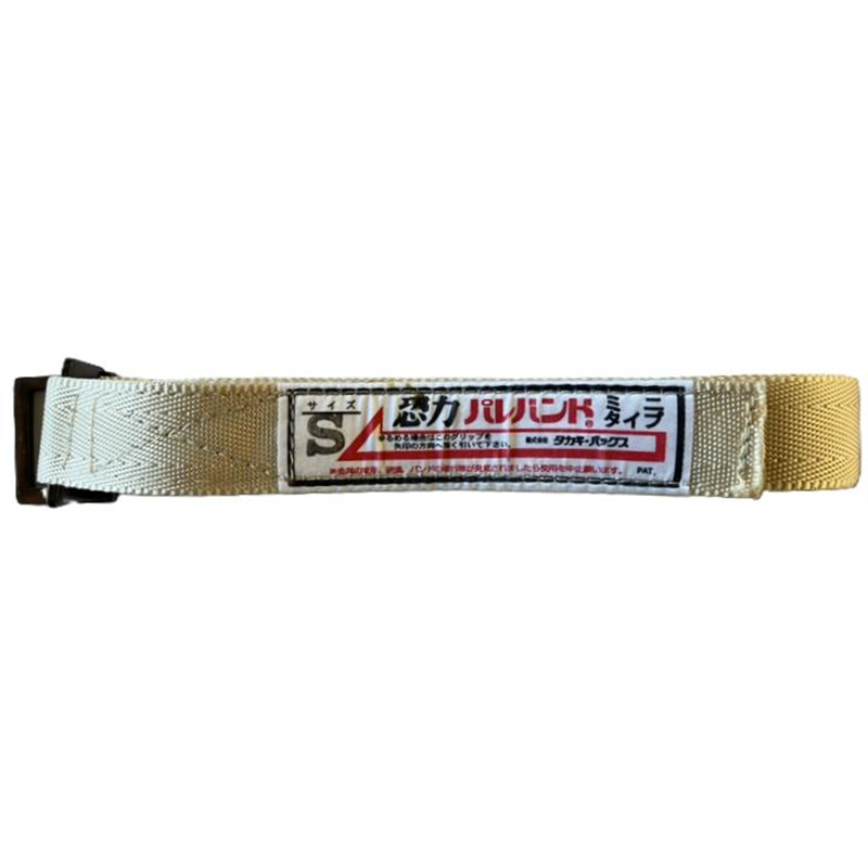 タカギパックス 恐力パレバンド 25mm Sサイズ ベージュ 1本(ご注文単位1本)【直送品】