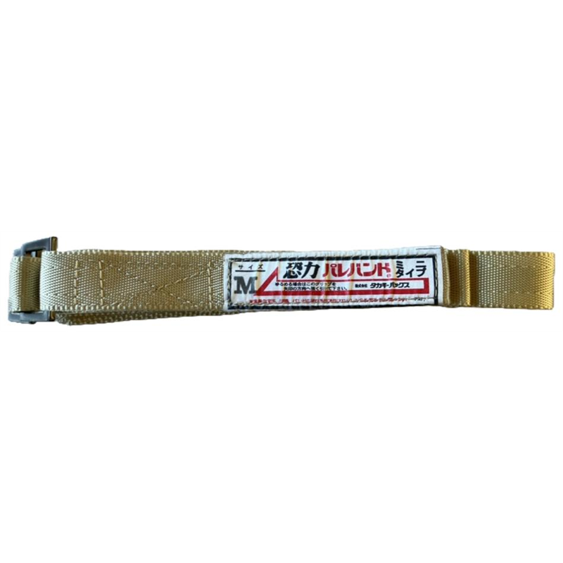 タカギパックス 恐力パレバンド 25mm Mサイズ ベージュ 1本(ご注文単位1本)【直送品】