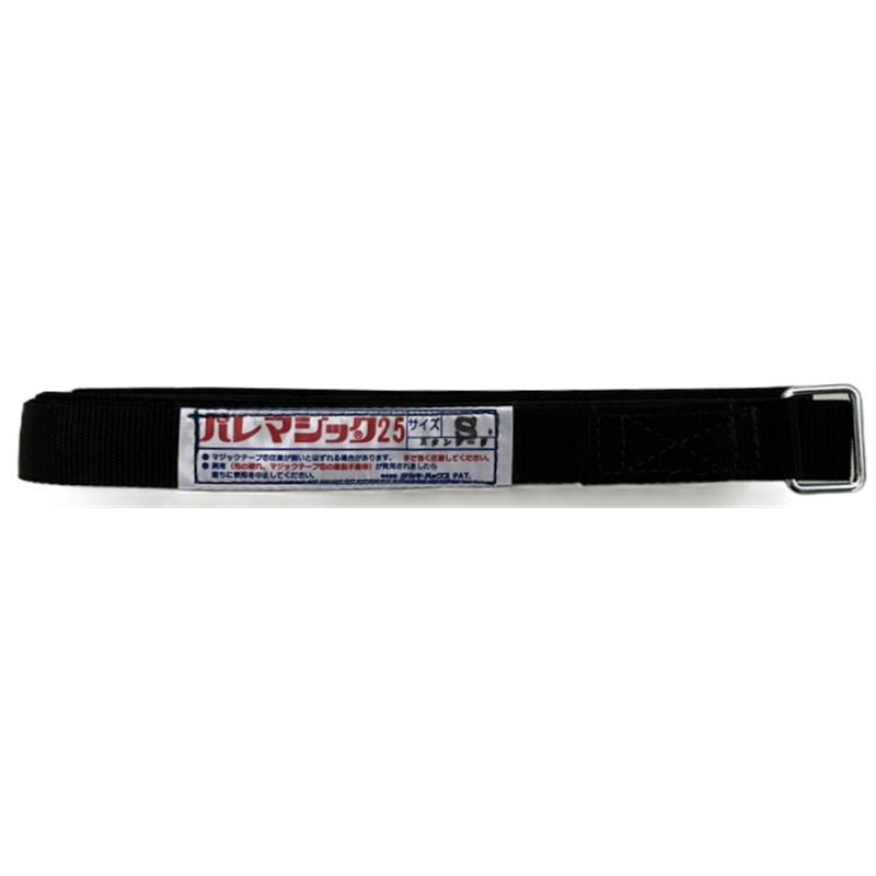 タカギパックス パレマジックM 25mm スタンダード PP 黄 1本(ご注文単位1本)【直送品】