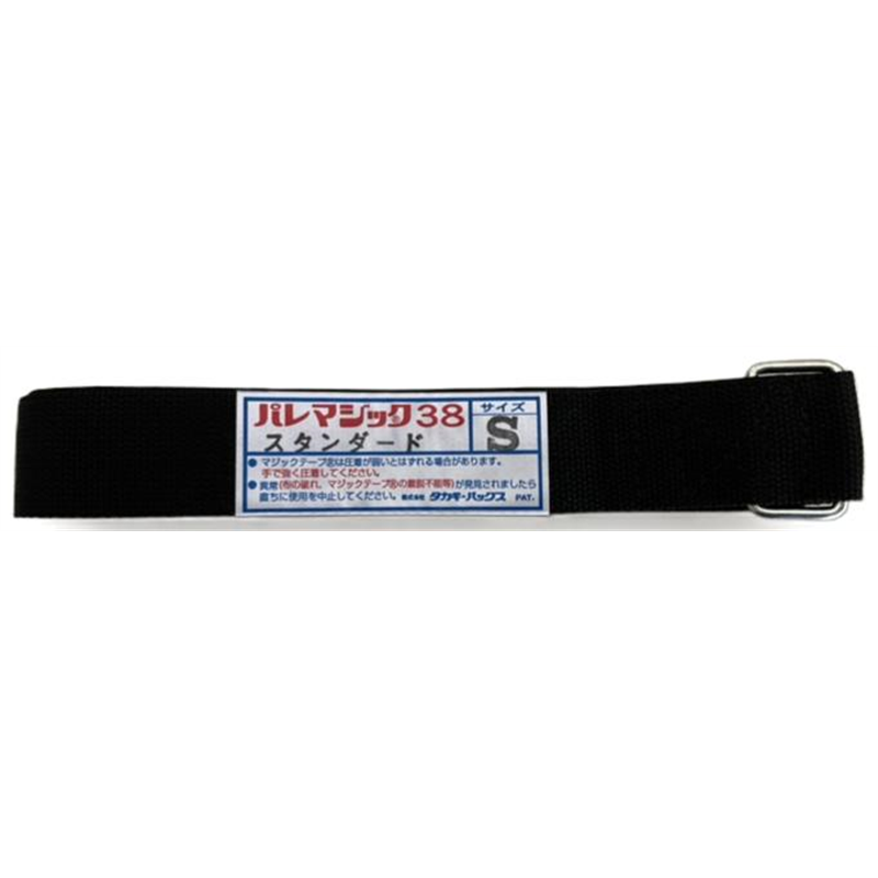 タカギパックス パレマジックS 38mm スタンダード PP 緑 1本（ご注文単位1本）【直送品】