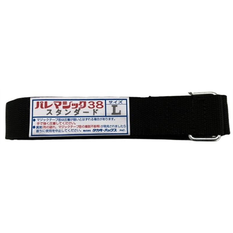 タカギパックス パレマジックL 38mm スタンダード PP 白 1本（ご注文単位1本）【直送品】