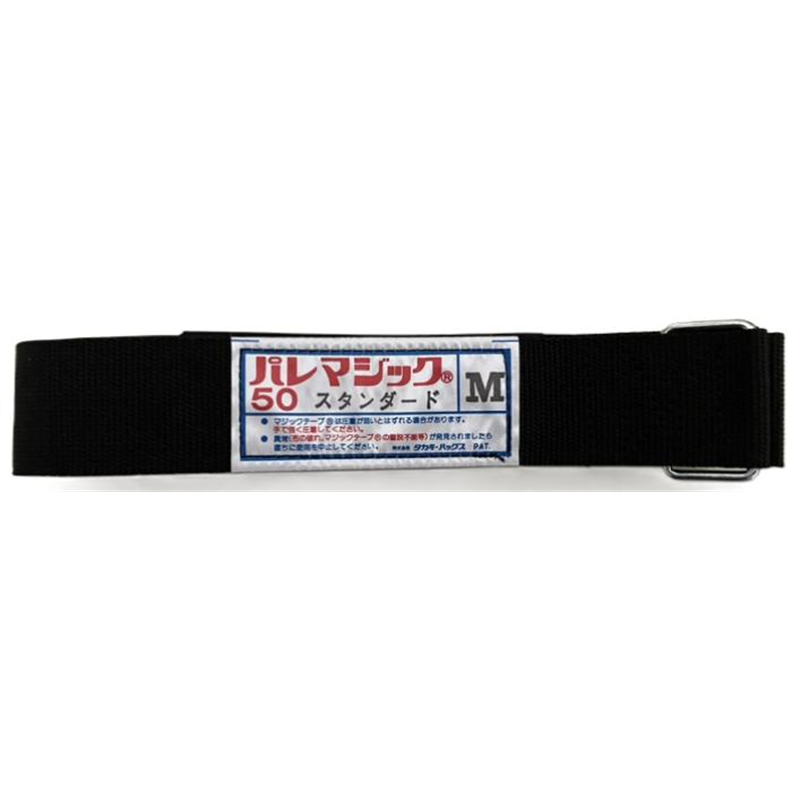 タカギパックス パレマジックM 50mm スタンダード PP 茶 1本（ご注文単位1本）【直送品】