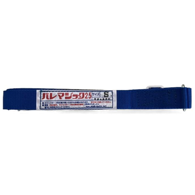 タカギパックス パレマジックS 25mm アジャスター PP 灰 1本（ご注文単位1本）【直送品】