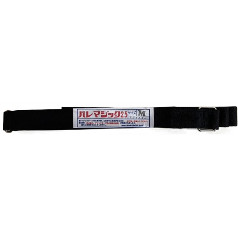 タカギパックス パレマジックL 25mm アジャスター PP 白 1本（ご注文単位1本）【直送品】