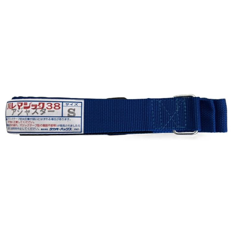 タカギパックス パレマジックM 38mm アジャスター PP 黄 1本（ご注文単位1本）【直送品】