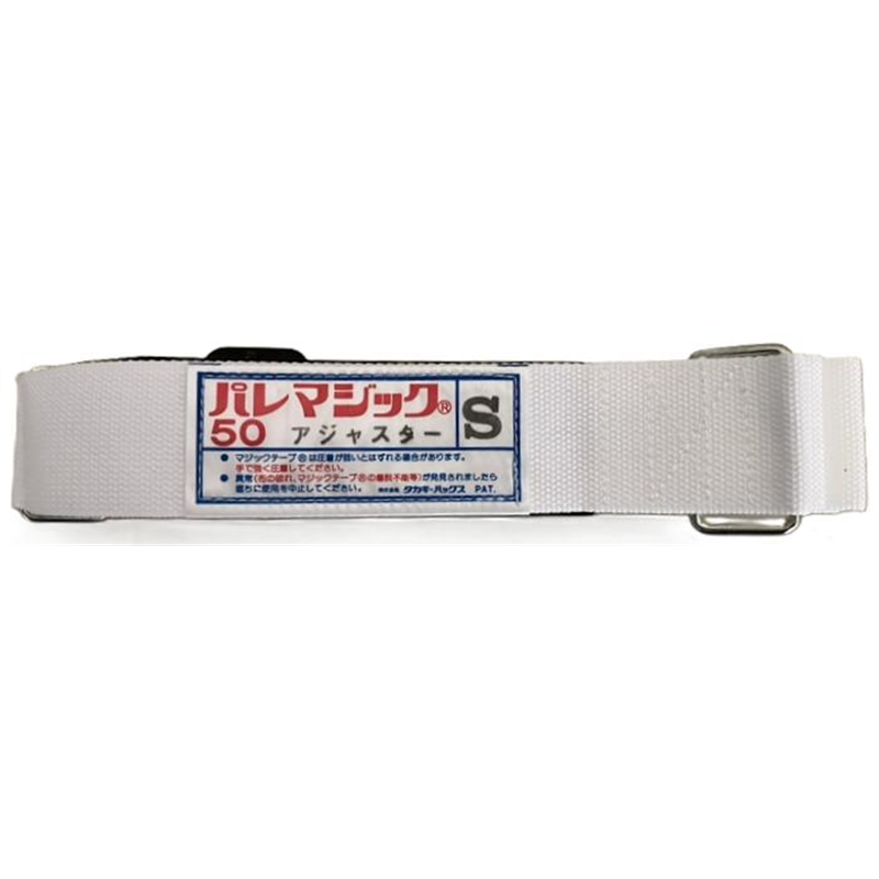 タカギパックス パレマジックM 50mm アジャスター PP 灰 1本（ご注文単位1本）【直送品】