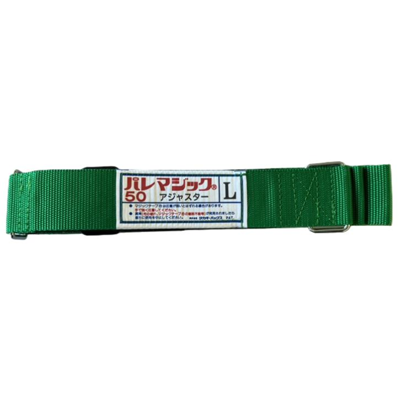 タカギパックス パレマジックL 50mm アジャスター PP 灰 1本（ご注文単位1本）【直送品】