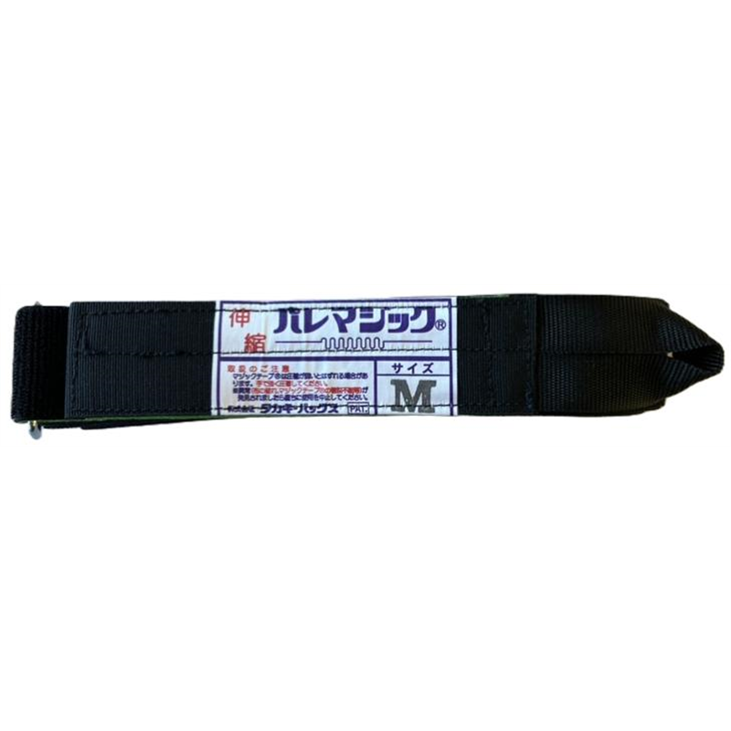 タカギパックス 伸縮パレマジック M 黒 1本(ご注文単位1本)【直送品】