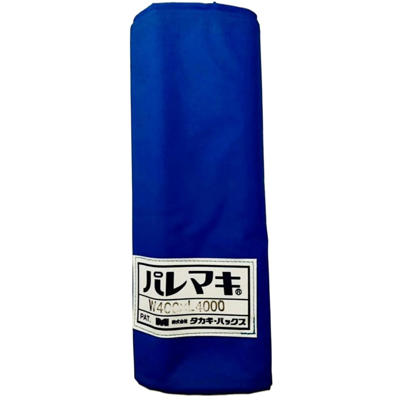 タカギパックス パレマキ N420 青 W400×L4000 1枚(ご注文単位1枚)【直送品】