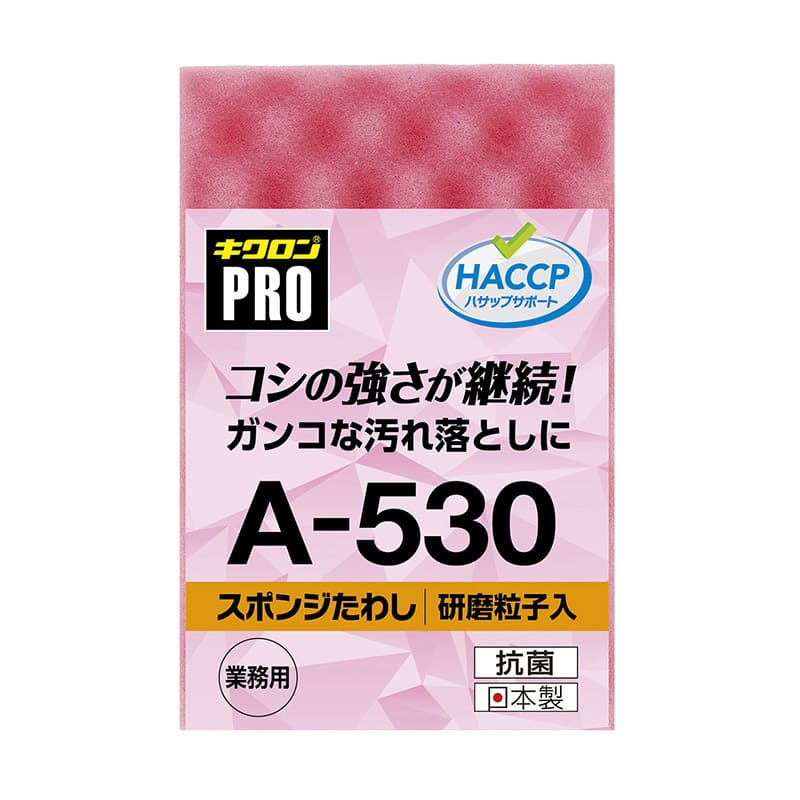 大黒工業 A-530 キクロンプロ スポンジたわしハードM ピンク（ご注文単位1パック）【直送品】