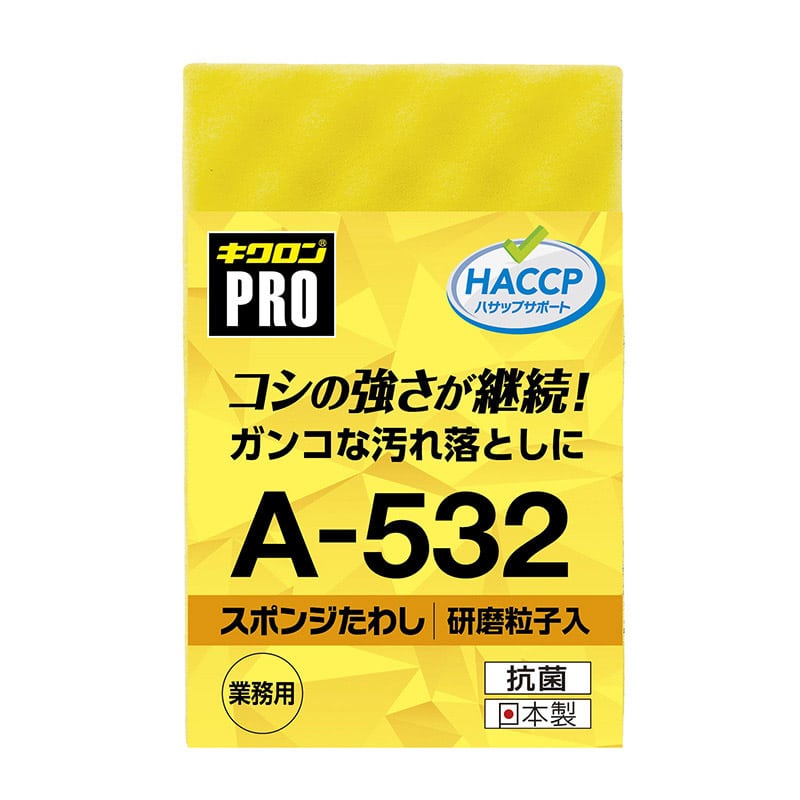 大黒工業 A-532 キクロンプロ スポンジたわしハードM イエロー（ご注文単位1パック）【直送品】