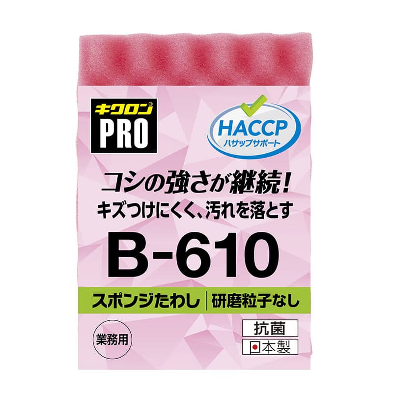 大黒工業 キクロンプロB-610 スポンジたわしソフトL ピンク（ご注文単位1パック）【直送品】