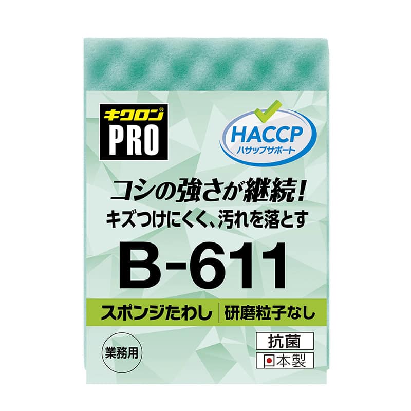 大黒工業 キクロンプロB-611 スポンジたわしソフトL グリーン(ご注文単位1パック)【直送品】