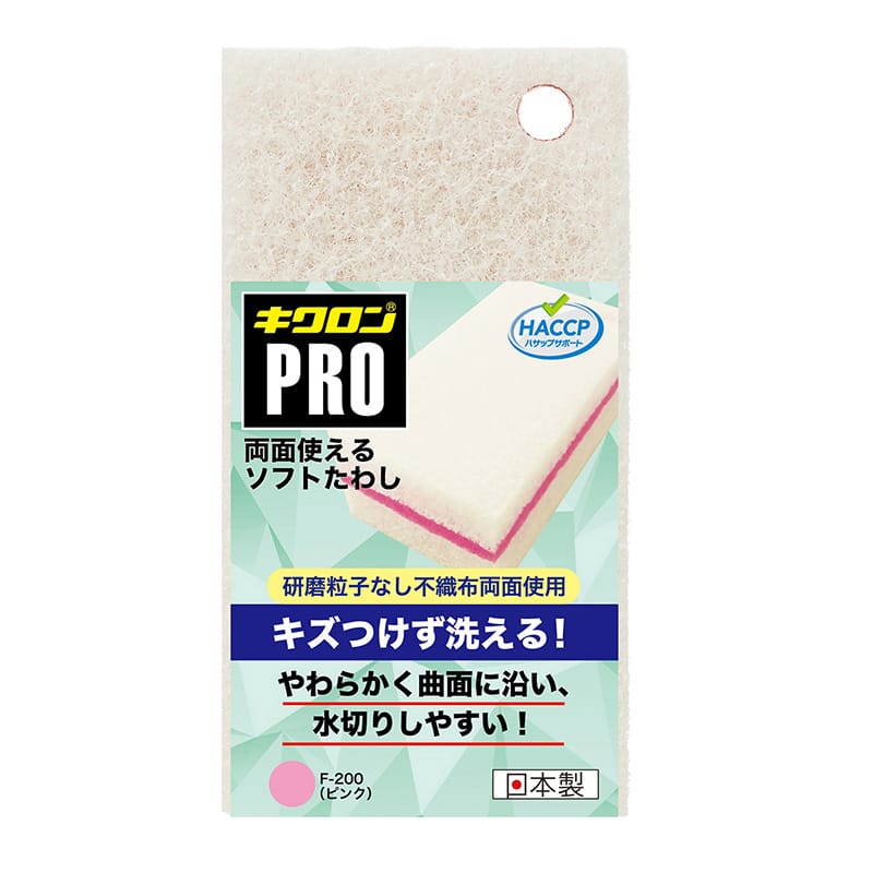 大黒工業 F-200 キクロンプロ 両面使えるソフトたわしP (ご注文単位1パック)【直送品】