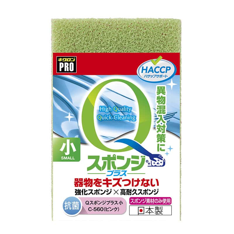 大黒工業 C-560 キクロンプロ Qスポンジ+ 小 P (ご注文単位1パック)【直送品】