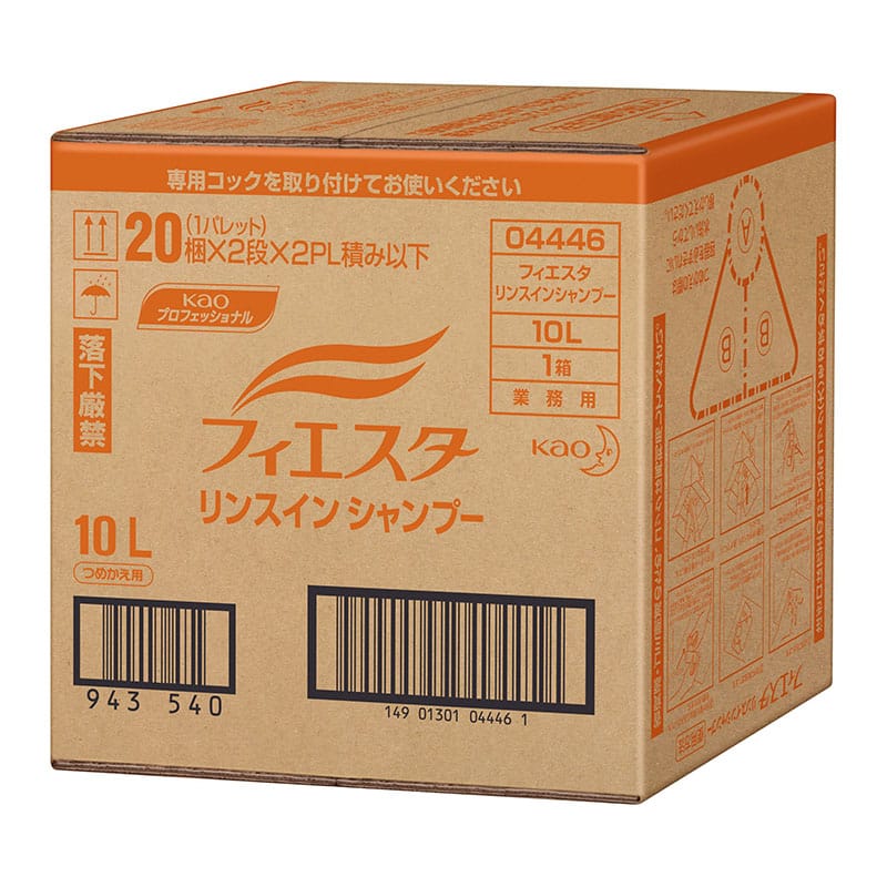大黒工業 フィエスタ リンスインシャンプー 10L (ご注文単位1箱)【直送品】