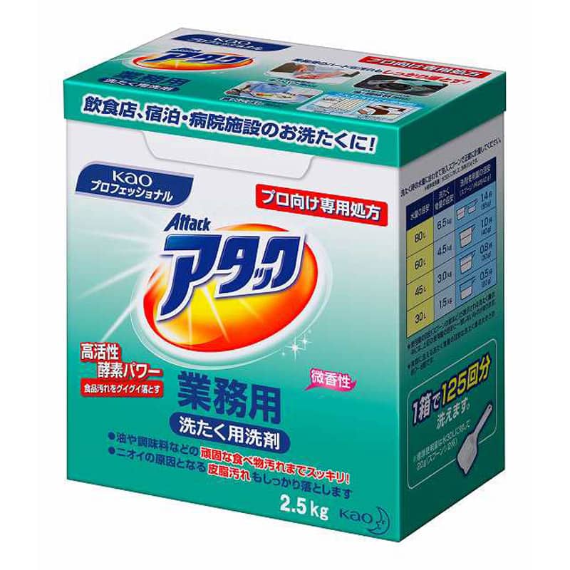 大黒工業 アタック 業務用 2.5Kg (ご注文単位1本)【直送品】