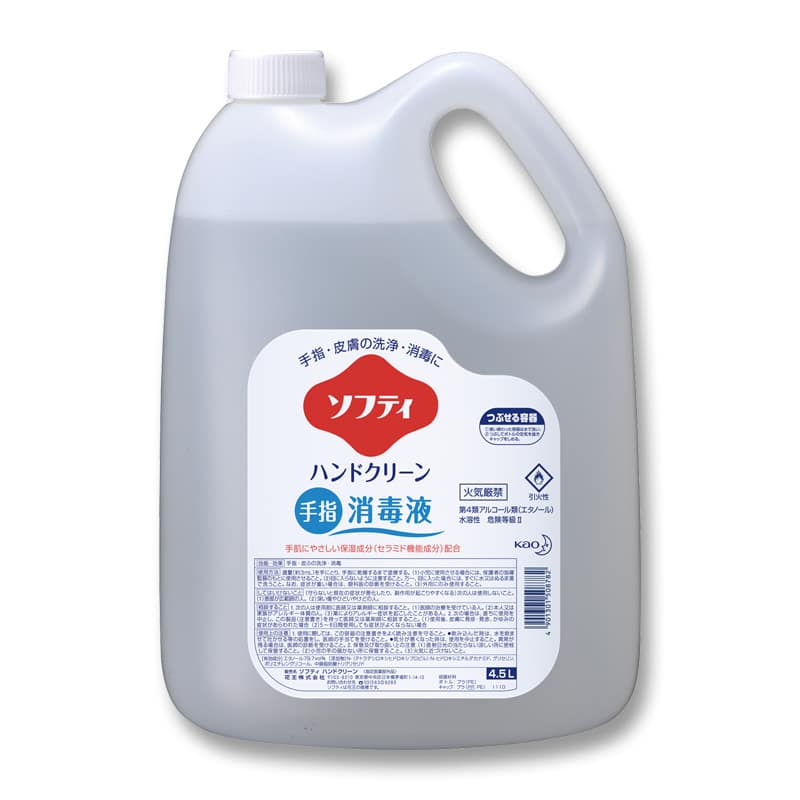 大黒工業 ソフティ ハンドクリーン手指消毒液 4.5L (ご注文単位1本)【直送品】