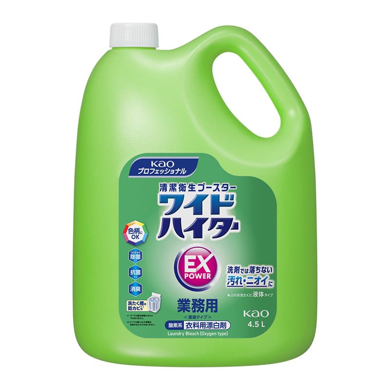 大黒工業 ワイドハイターEXパワー 4.5L (ご注文単位1本)【直送品】