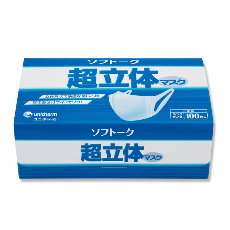 大黒工業 ソフトークマスク ふつう 100枚/箱（ご注文単位1箱）【直送品】